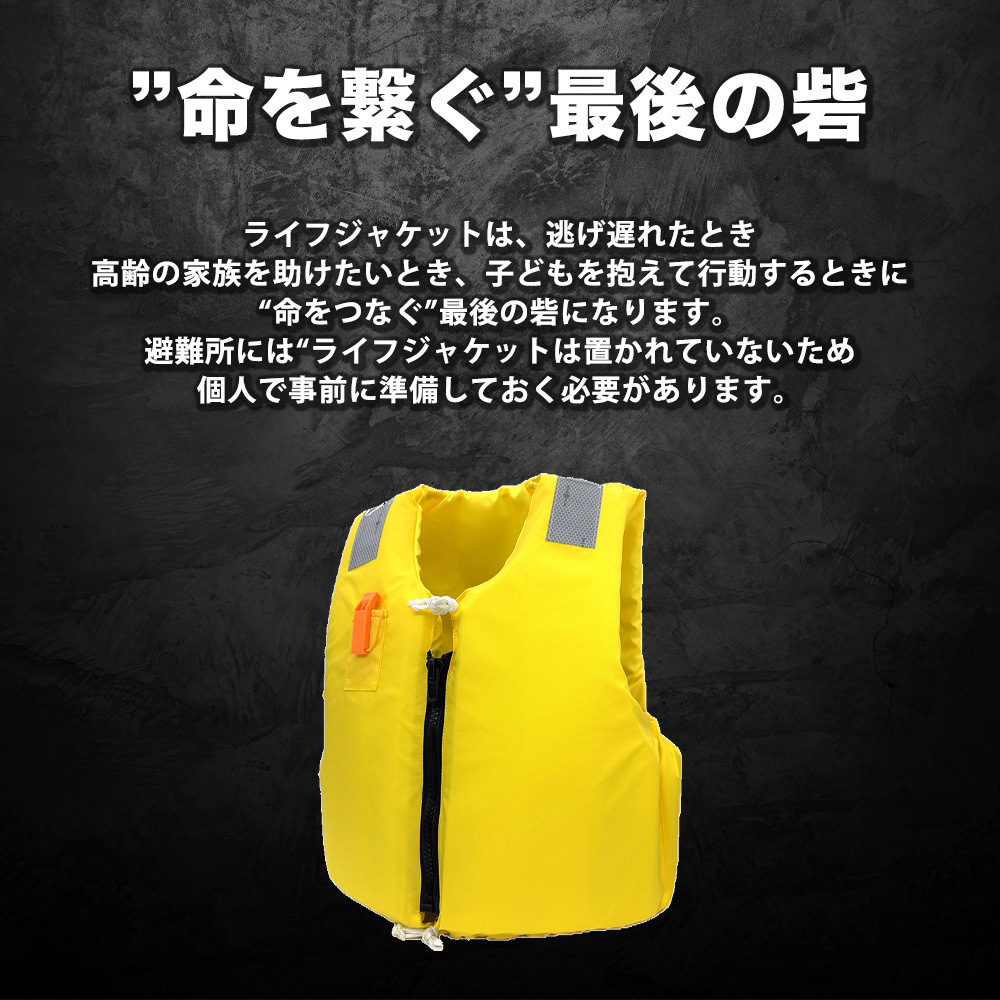 送料込み ブライトリバー brightliver 救命胴衣 ライフジャケット エリートグリップ 固形式ライフジャケット RW24KA 1着入｜うさマート