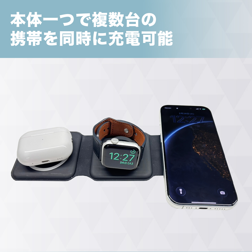 3 in 1 Magnetic Wireless Charger 折りたたみワイヤレス充電器
