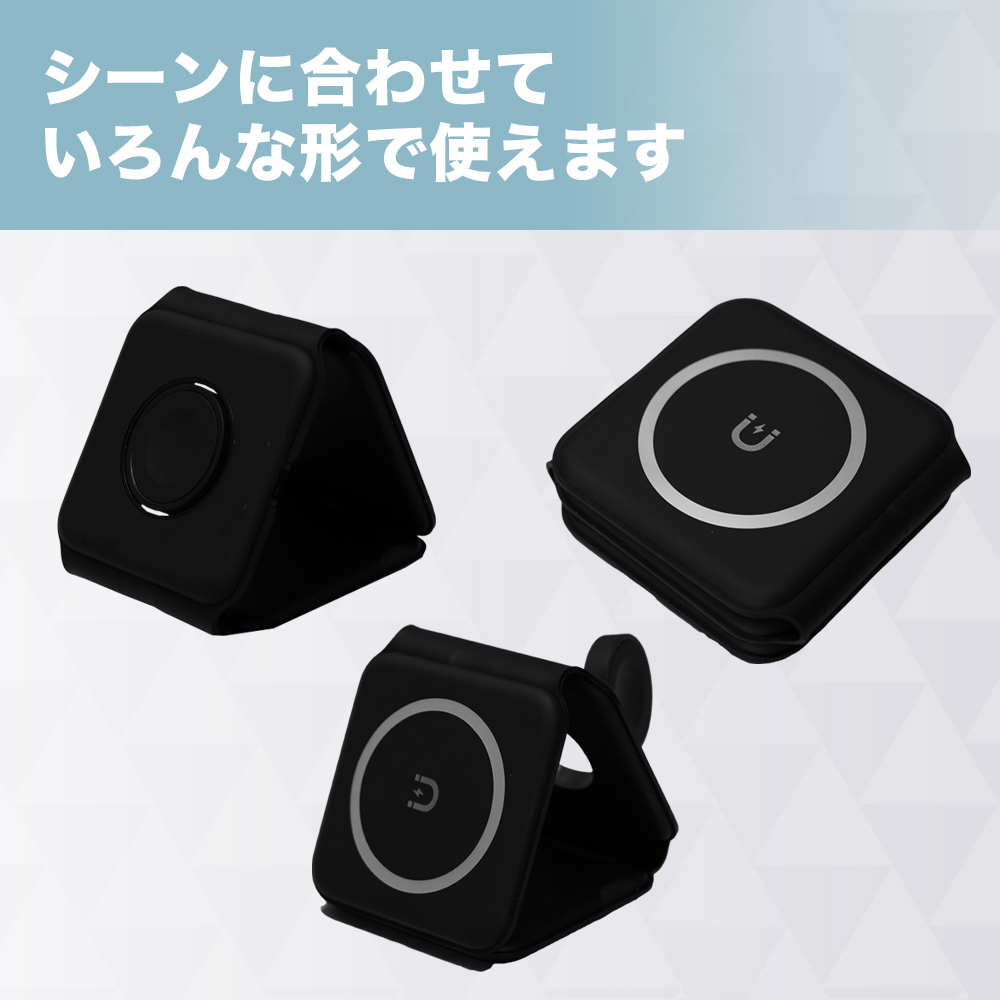 3 in 1 Magnetic Wireless Charger 折りたたみワイヤレス充電器