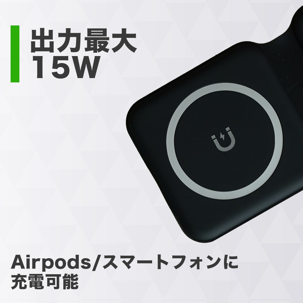3 in 1 Magnetic Wireless Charger 折りたたみワイヤレス充電器
