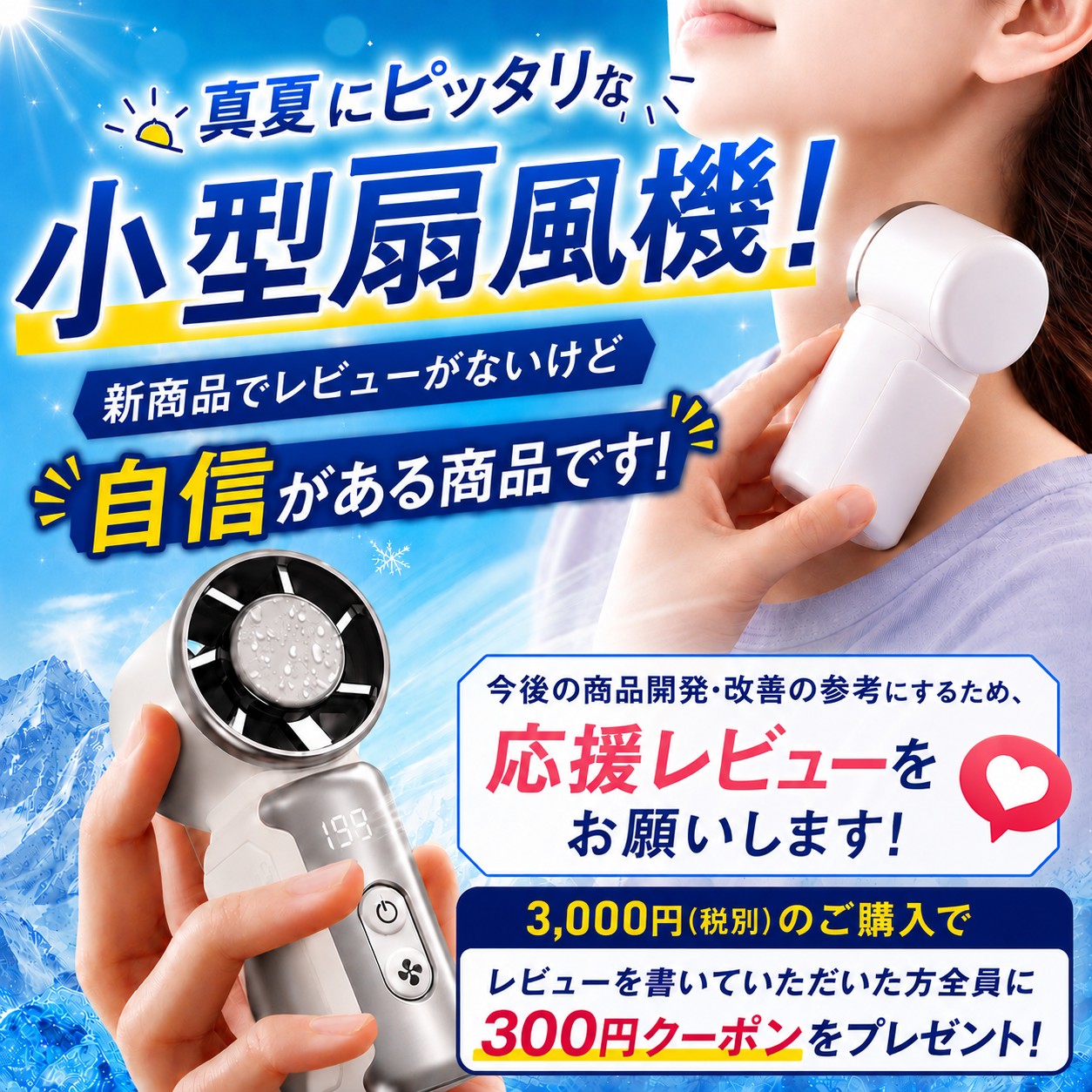 Mini Pocket High Speed Fan k813 ハイスピードミニハンディファン