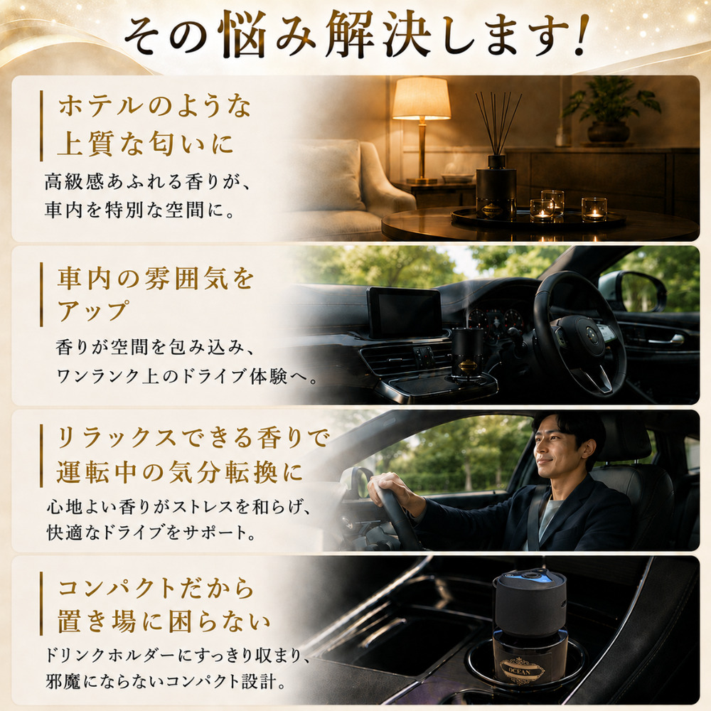 CAR FRAGRANCE XT056 エンカウンター｜うさマートジャパンサービス株式