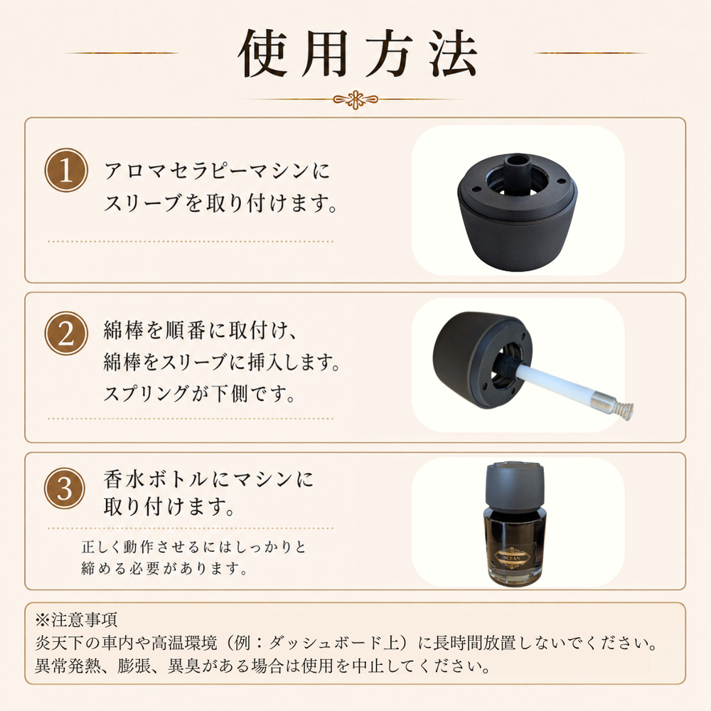 CAR FRAGRANCE XT056 オーシャン｜うさマートジャパンサービス株式会社