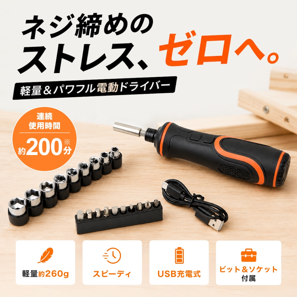 Glowing ELECTRIC SCREWDRIVER STRONG TORQUE 9930-A 21in1 電動