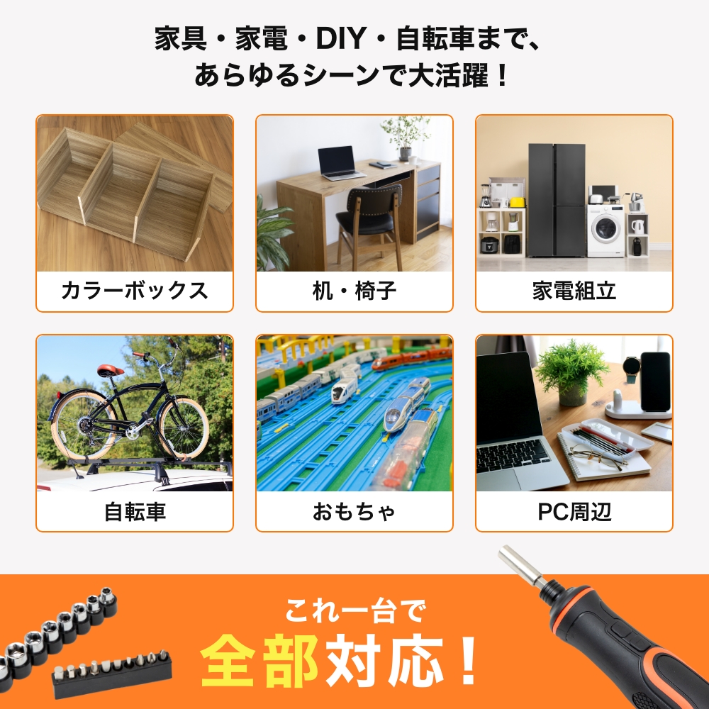 Glowing ELECTRIC SCREWDRIVER STRONG TORQUE 9930-A 21in1 電動