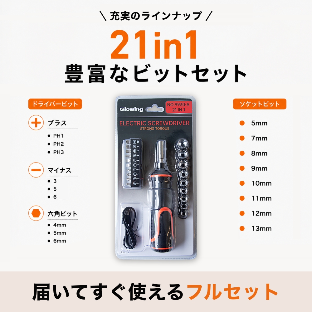 ビス　うんていタイプA 電動ドライバー組み立て　 ボルダリング　鉄棒 ビス うんていタイプA 電動ドライバー組み立て ボルダリング 鉄棒