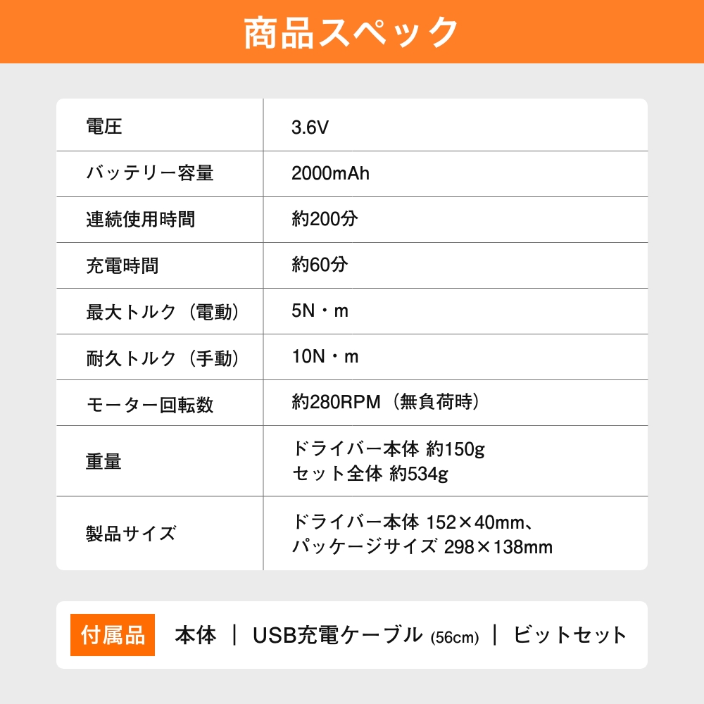 Glowing ELECTRIC SCREWDRIVER STRONG TORQUE 9930-A 21in1 電動