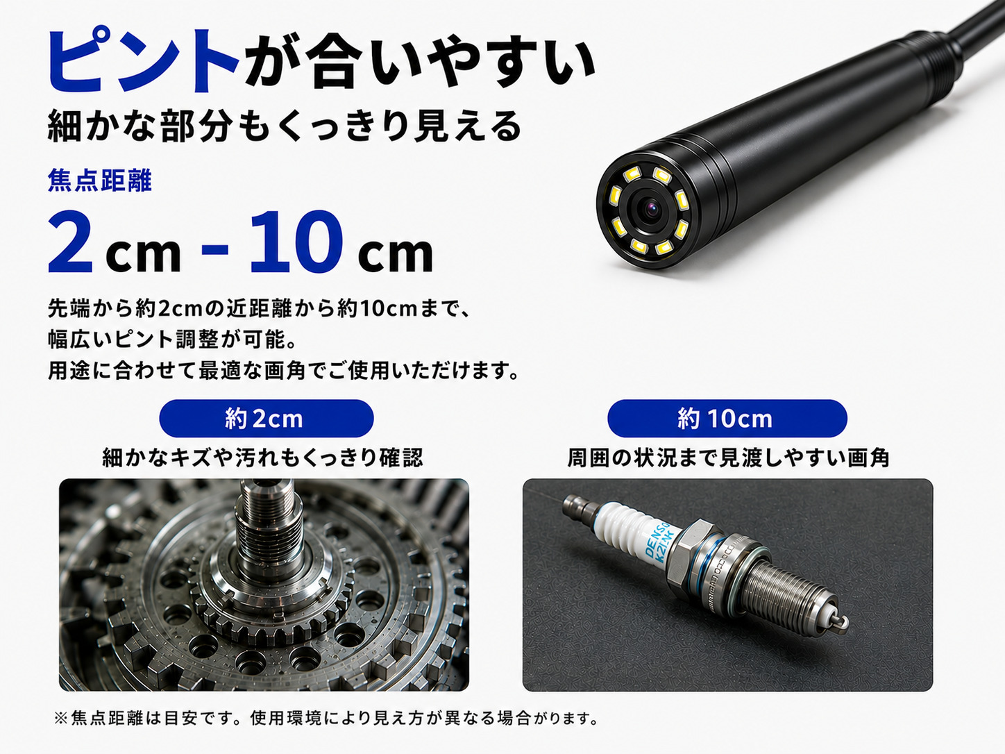 Industrial Endoscope マイクロスコープ 工業用内視鏡｜うさマート