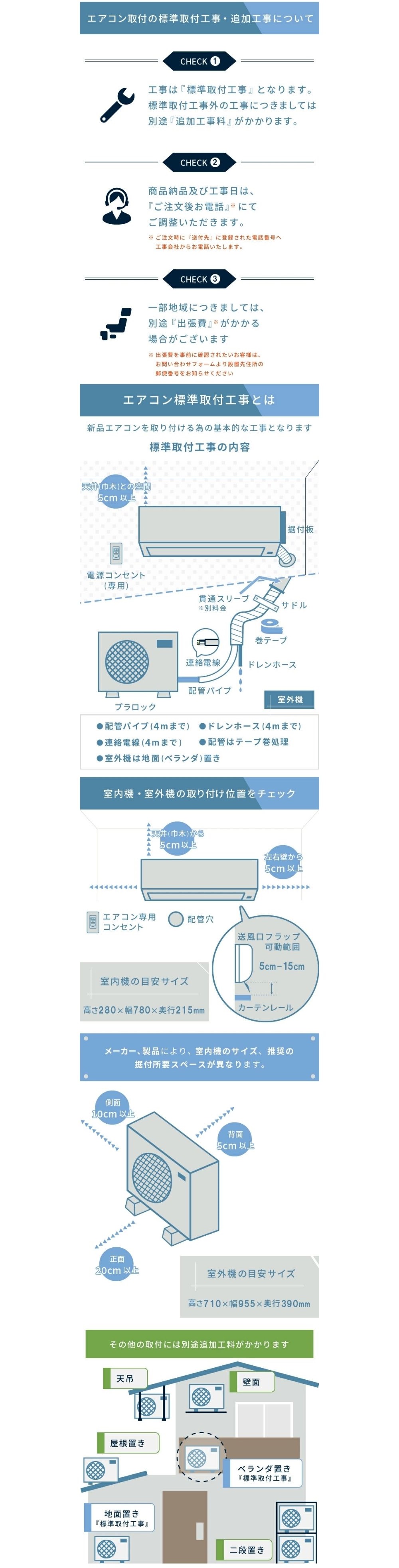 標準取付工事込】日立 白くまくん AJシリーズ 2025年モデル ルーム 