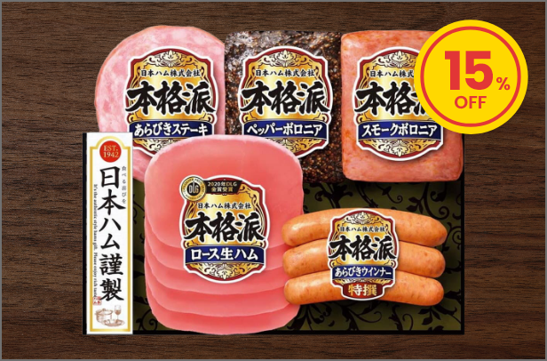 販売期間終了】お歳暮ギフト2023冬【宇佐美】｜お肉特集 うさマートギフト