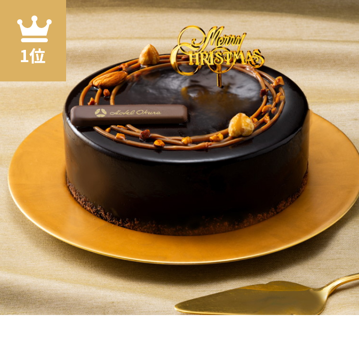 うさマートのクリスマス2025【通常】 | うさマート