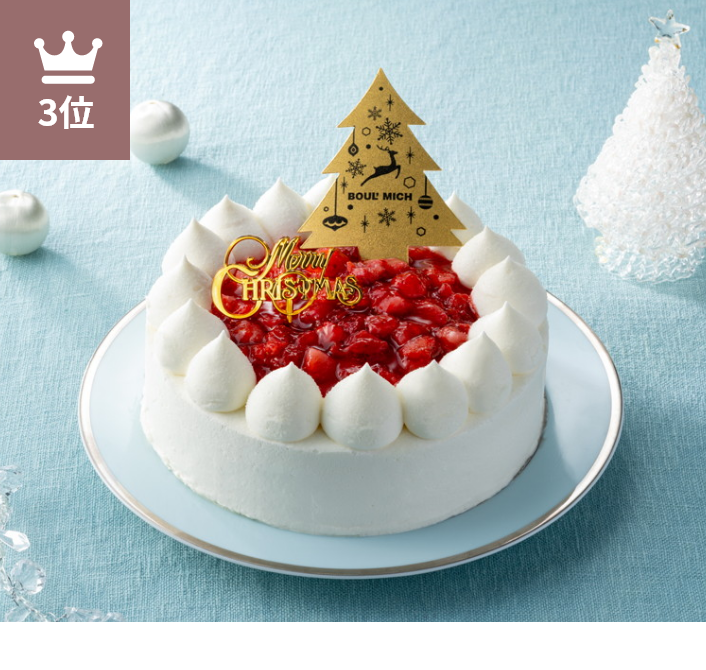 うさマートのクリスマス2025【通常】 | うさマート