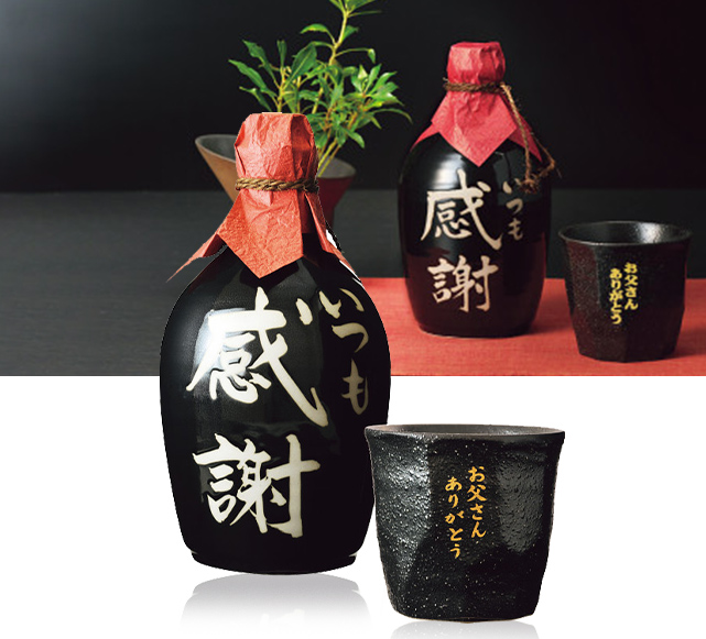 販売期間終了】うさマートの父の日ギフト2025 | うさマート