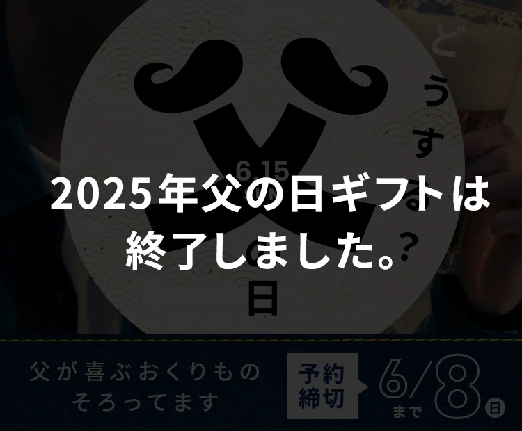 おかき大好き父さん こわれ味付きおかき〔大袋〕 400g | ご家庭用 | おかきのげんぶ堂