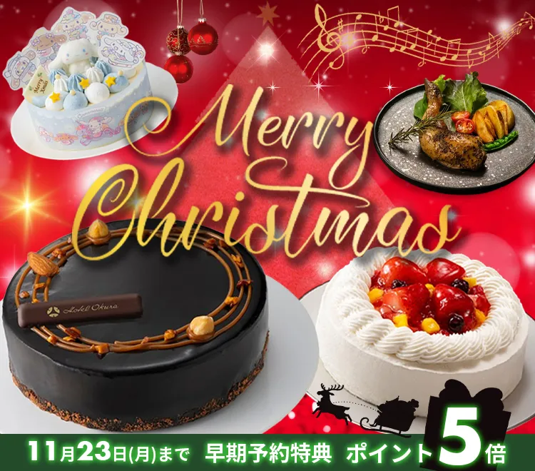 うさマートのクリスマスギフト2026 | うさマート