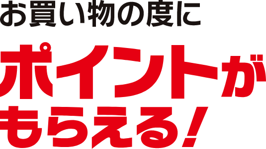 アプリ100万ダウンロード達成記念｜ガソリンを入れるなら宇佐美