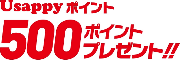 アプリ100万ダウンロード達成記念｜ガソリンを入れるなら宇佐美