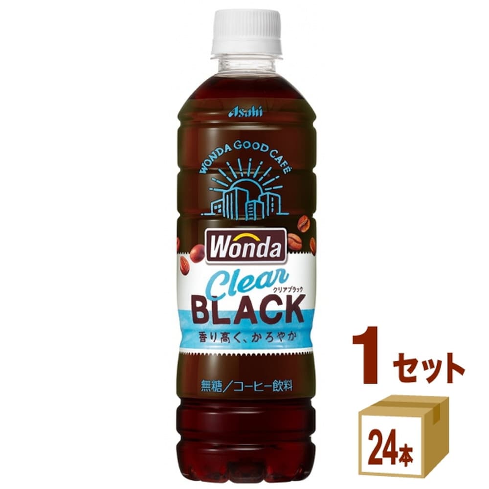 アサヒ飲料 ワンダ クリアブラック ペット 500ml×24本 1ケース【24本入
