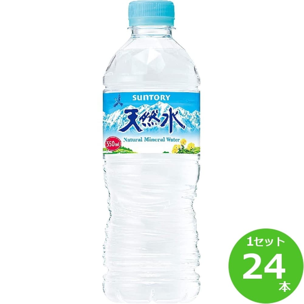 サントリー 天然水 550ml×24本 1ケース 計24本入｜うさマートジャパン