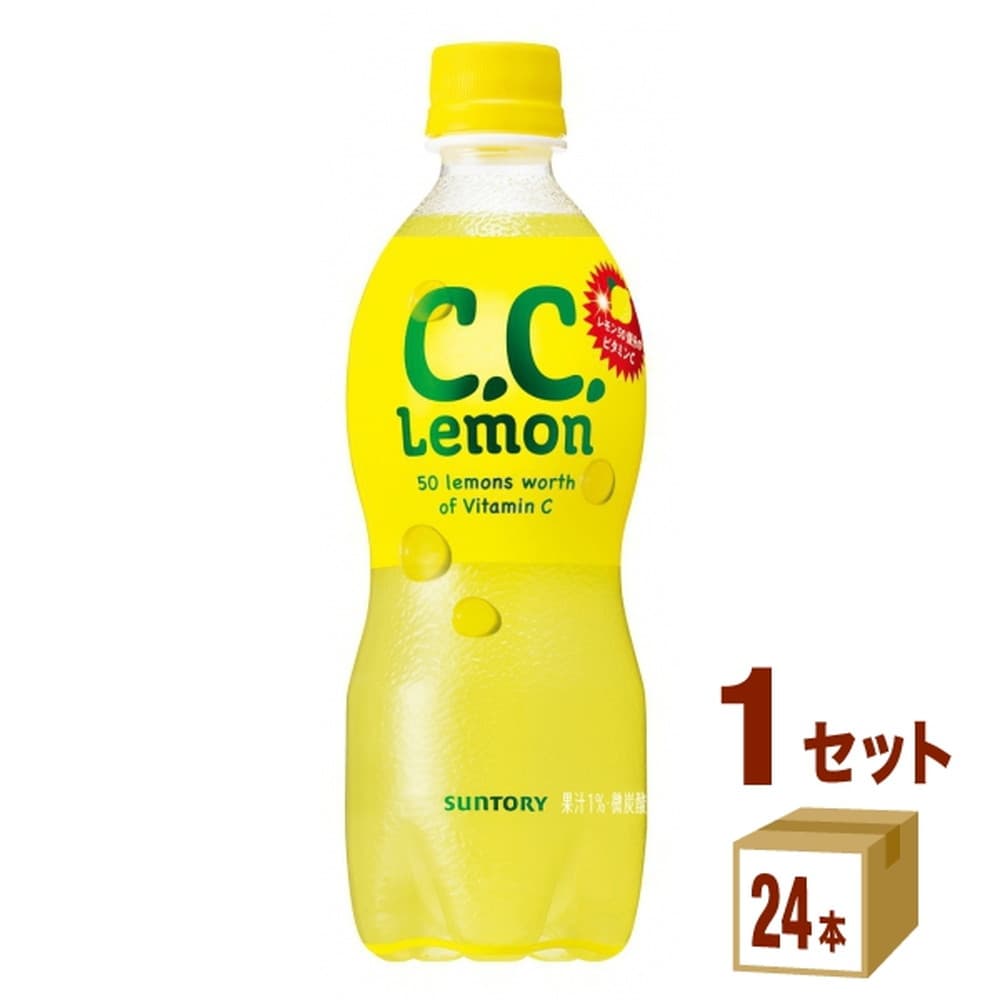 サントリー C.C.レモン 500ml×24本 1ケース 計24本入｜うさマート