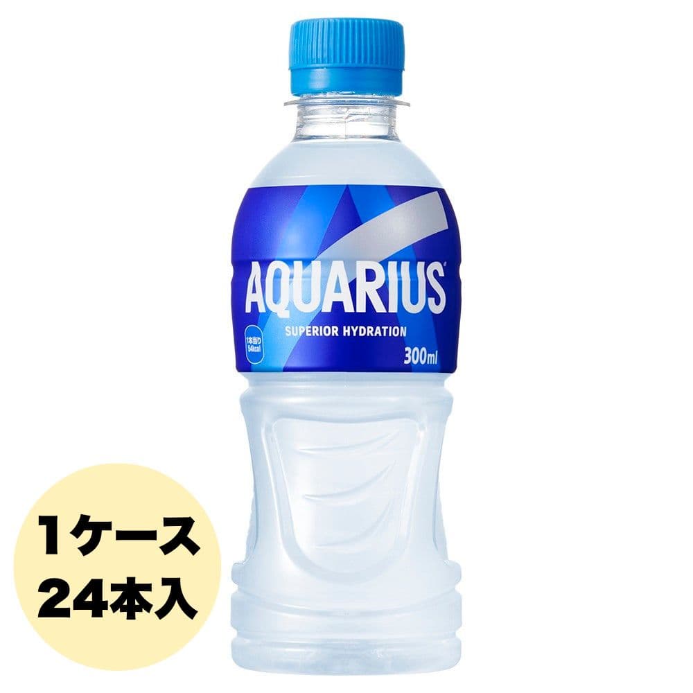 アクエリアス ペットボトル 300ml 1ケース(24本入)｜うさマート