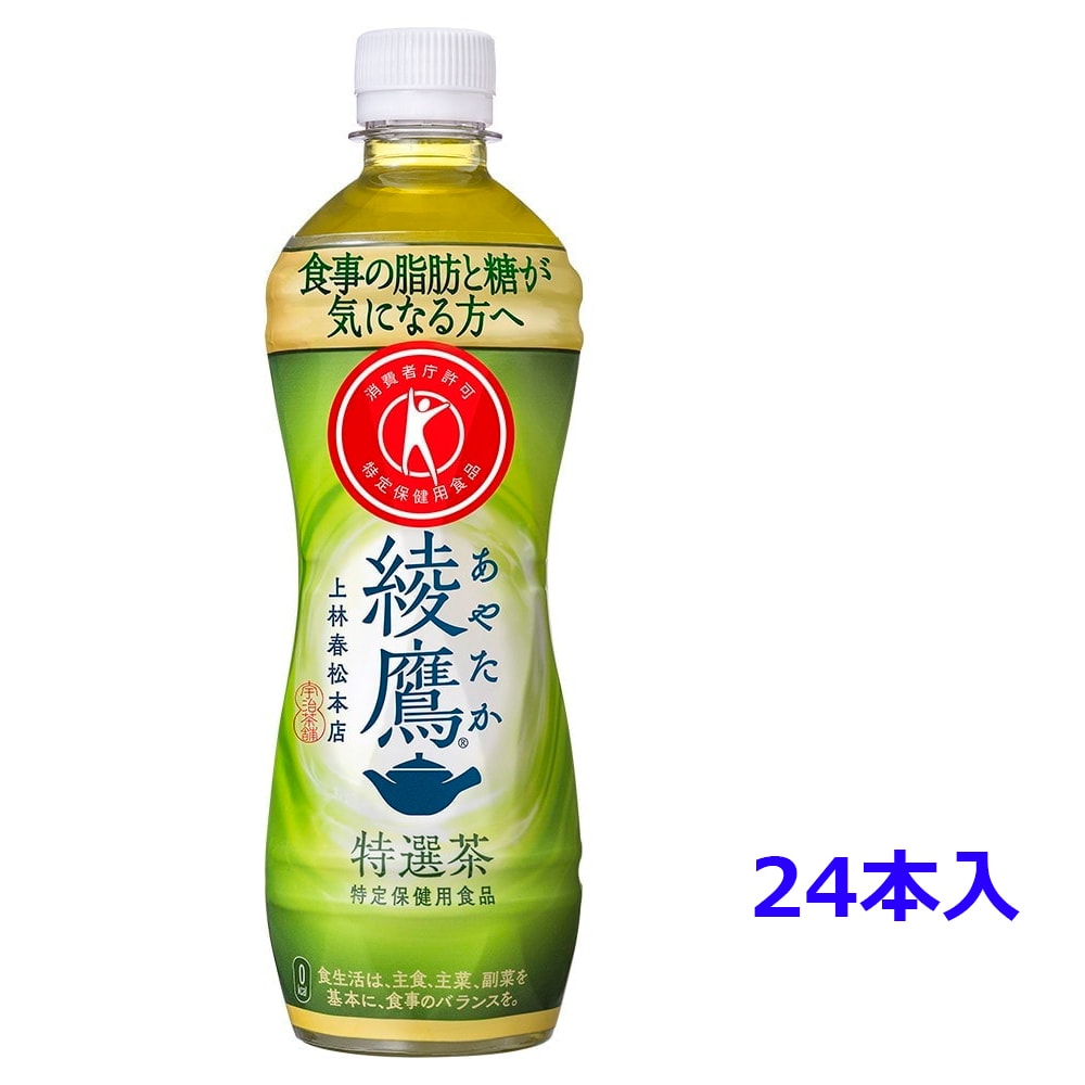綾鷹 特選茶 ペットボトル 500ml 1ケース(24本入)｜うさマートジャパン