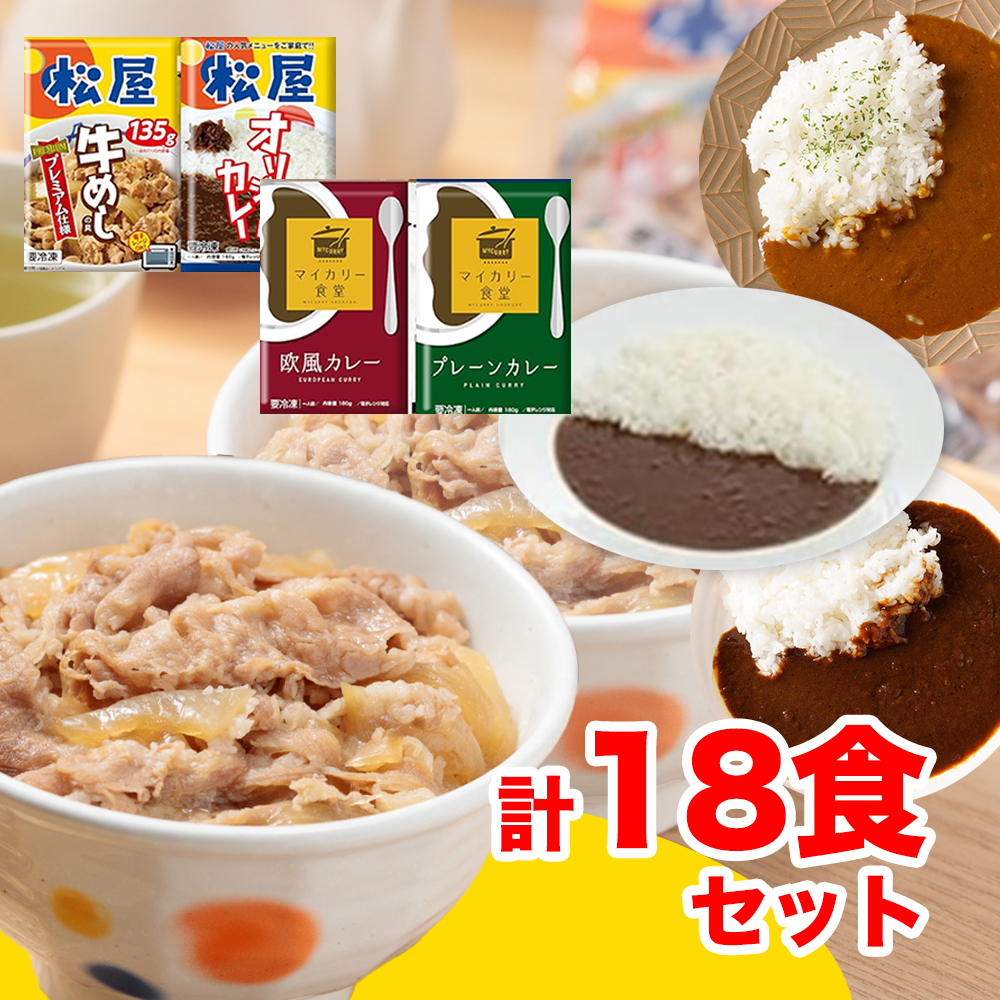 有名店グルメ | うさマート