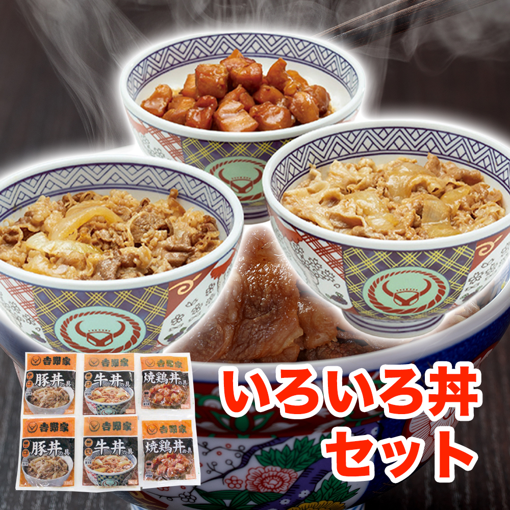有名店グルメ | うさマート