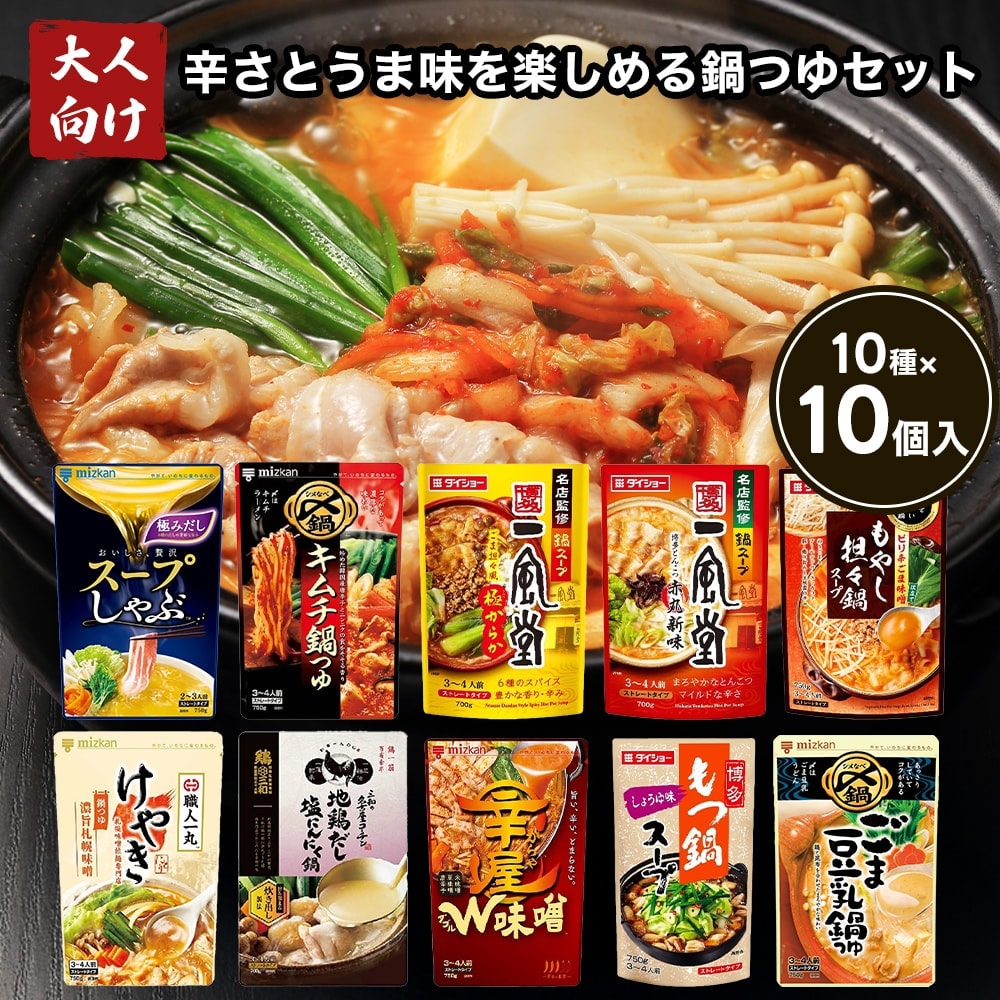 無くなり次第終了！在庫処分セール | うさマート