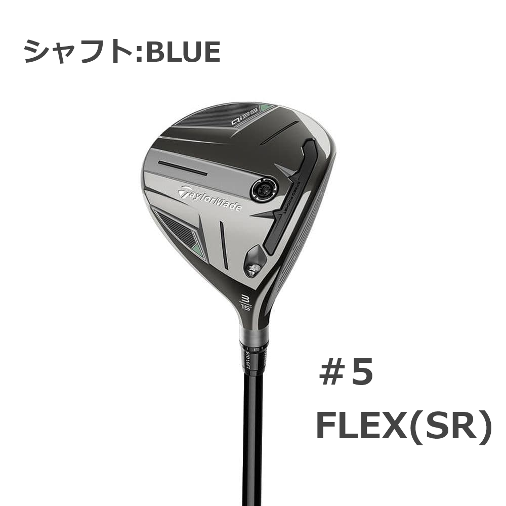テーラーメイドゴルフ Qi35 フェアウェイウッド 2025 DIAMANA BLUE 