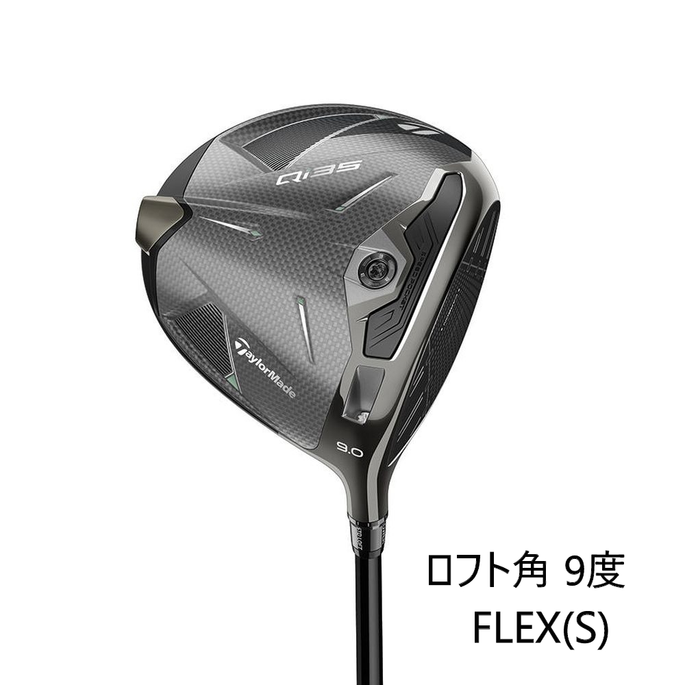 テーラーメイドゴルフ Qi35 ドライバー 2025 Diamana BLACK TM60 FLEX