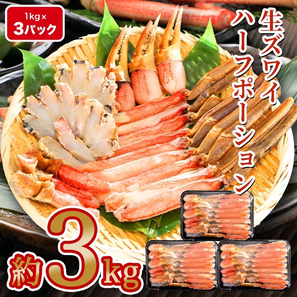 決算SALE | うさマート