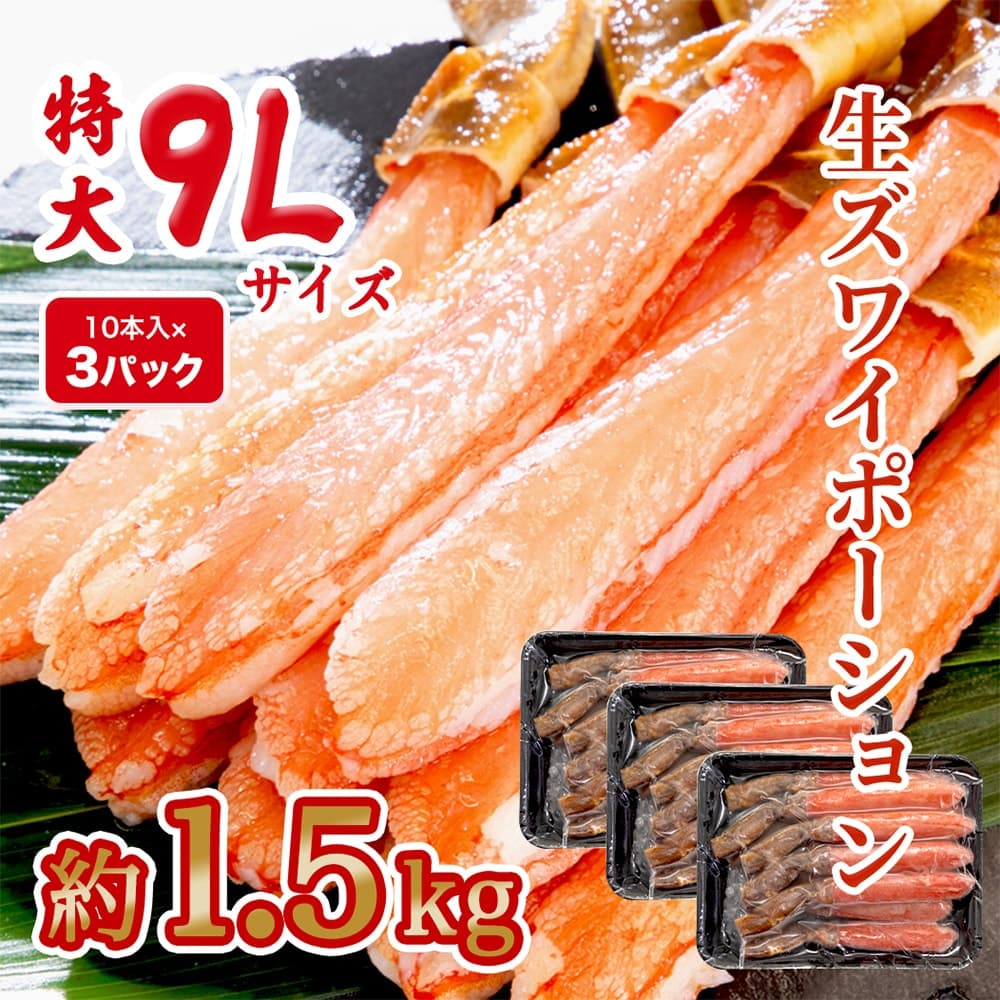 決算SALE | うさマート