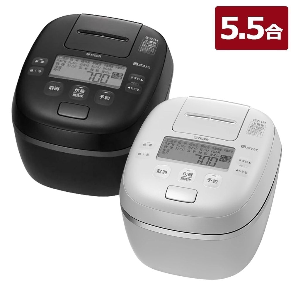 キッチン家電特集 | うさマート