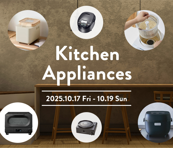 キッチン家電 chi-sa キッチン家電特集 | うさマート