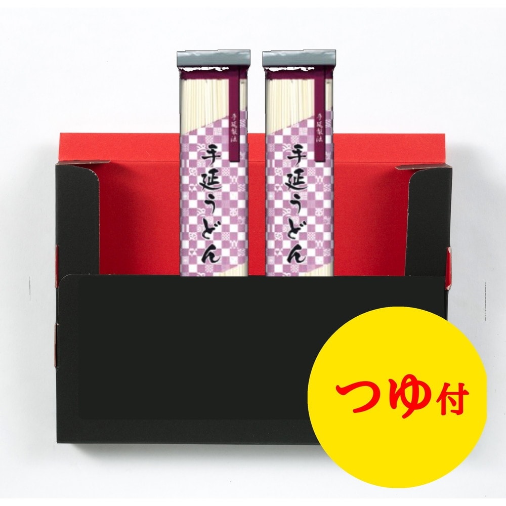 7月限定】うさマートセール | うさマート