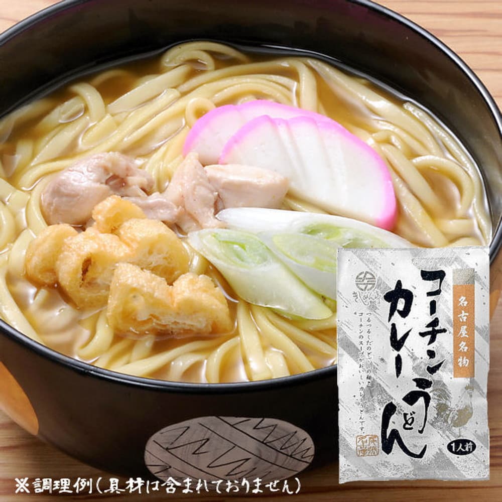 なごやきしめん亭　名古屋名物コーチンカレーうどん　10袋