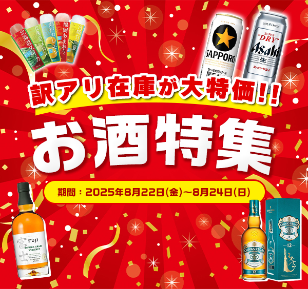 お酒　生ビール　発泡酒　リキュール　 大量45本セット　まとめ売り　④ サッポロ ビール beer 黒ラベル 135ml×1ケース/24本(024)『BSH