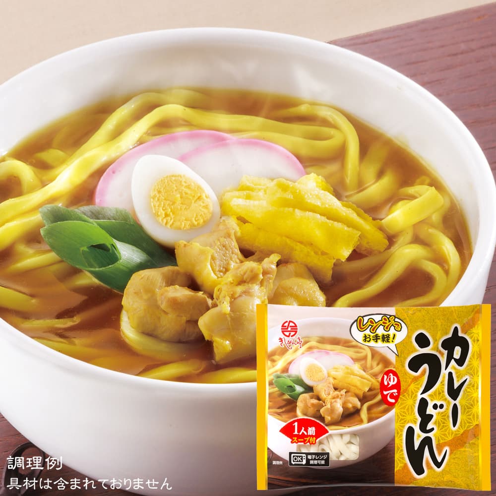 なごやきしめん亭 ゆでカレーうどん 10袋｜宇佐美鉱油の総合通販サイト