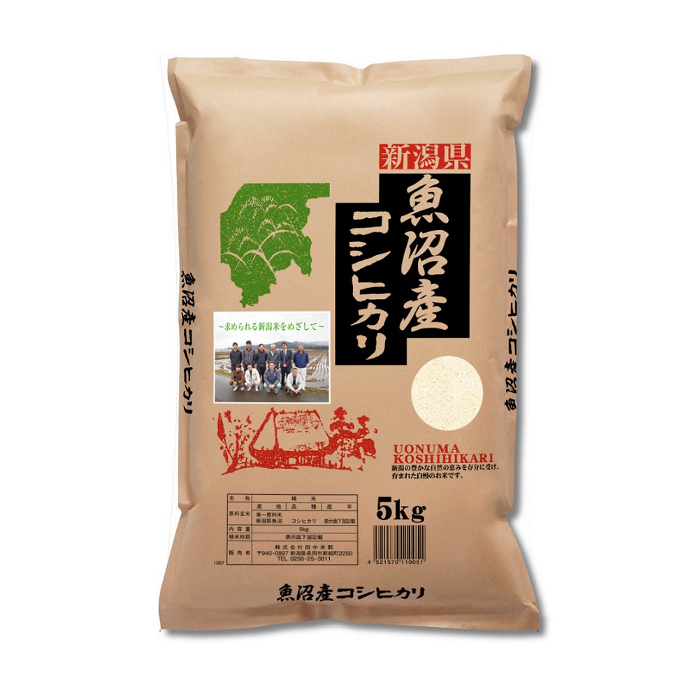 令和7年産】田中米穀 魚沼産コシヒカリ 5kg｜うさマートジャパン