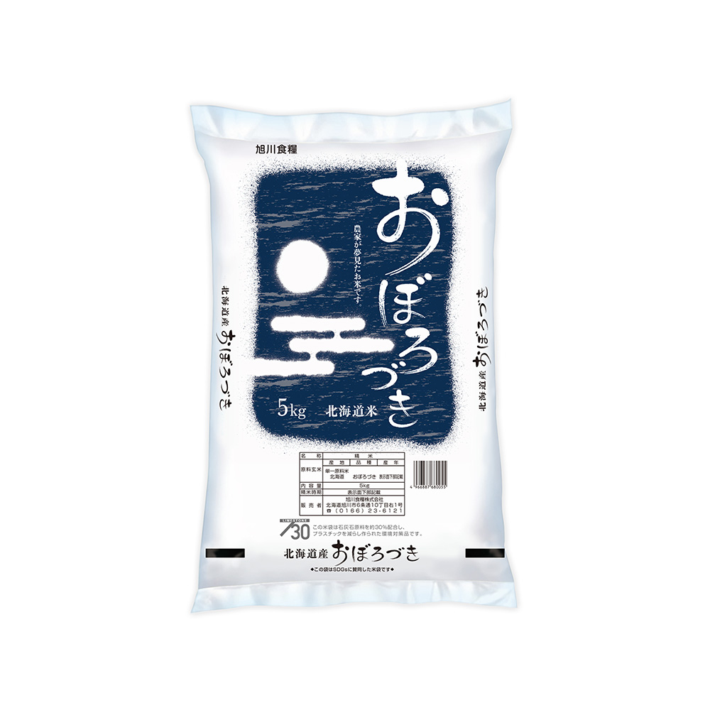 令和7年産】北海道産おぼろづき 5kg【北海道米/白米/国内産】｜うさ