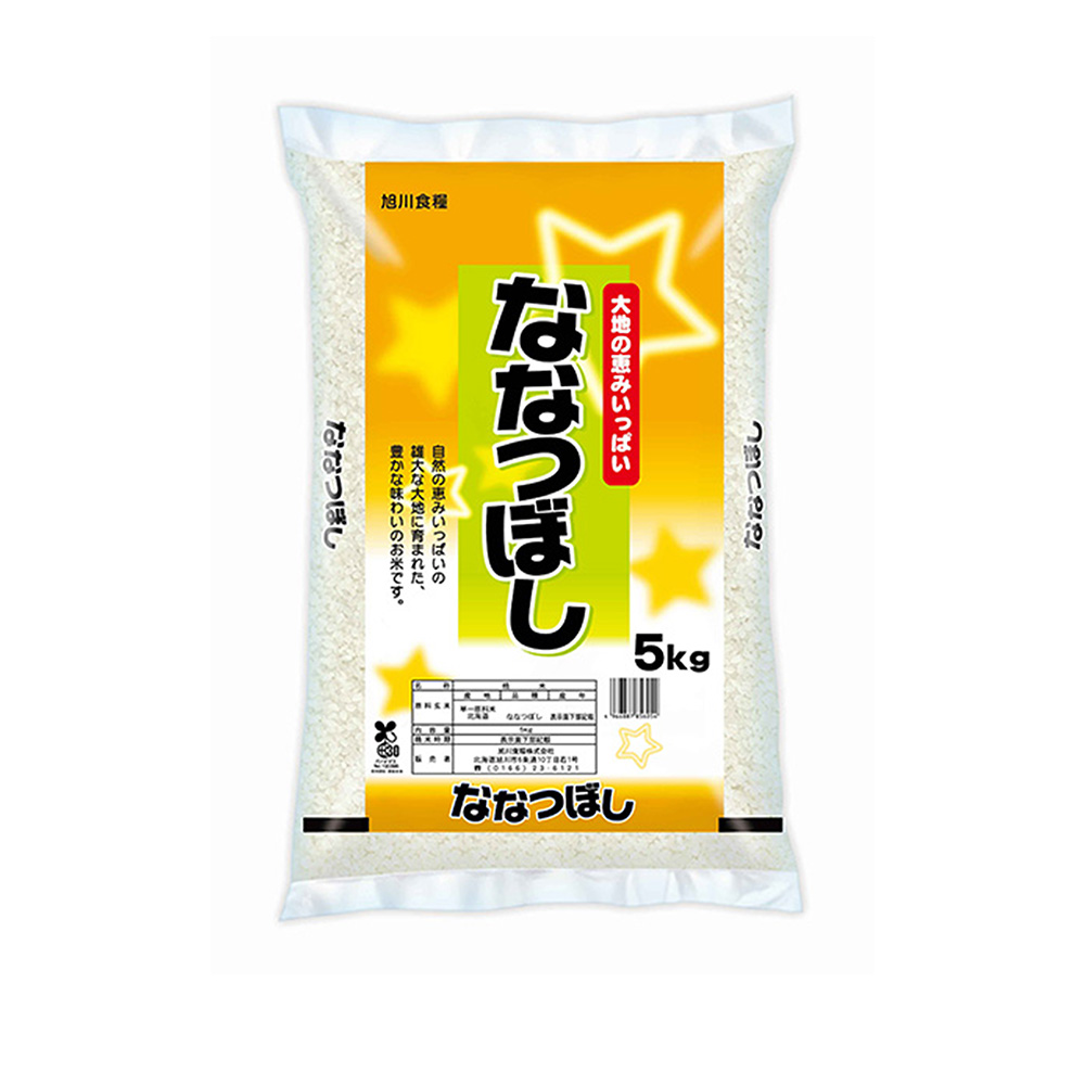 令和7年産】北海道産大地の恵みいっぱい ななつぼし 5kg【北海道米