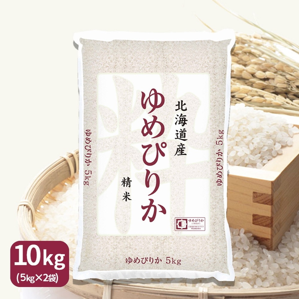令和7年産】ヤマトライス 北海道産 ゆめぴりか 10kg(5kg×2袋)｜うさ