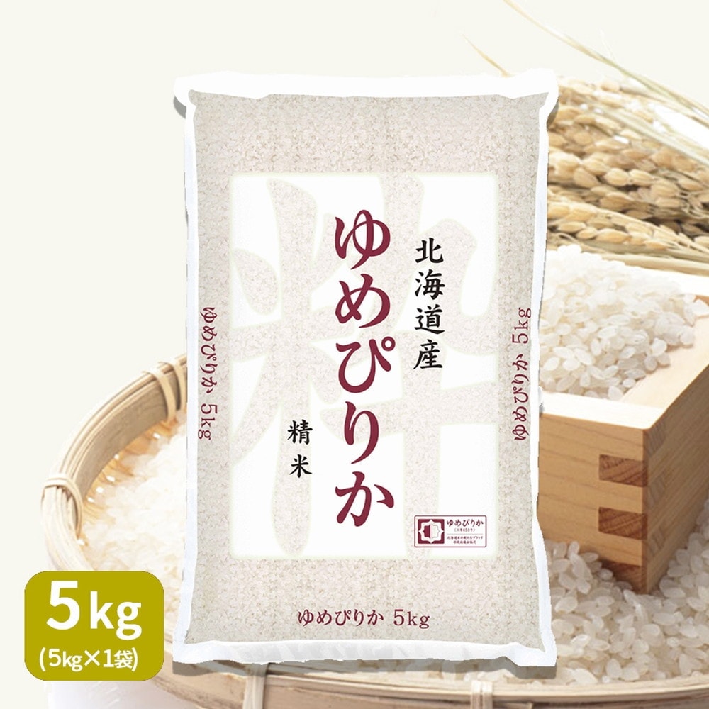 令和7年産】ヤマトライス 北海道産 ゆめぴりか 5kg｜うさマート