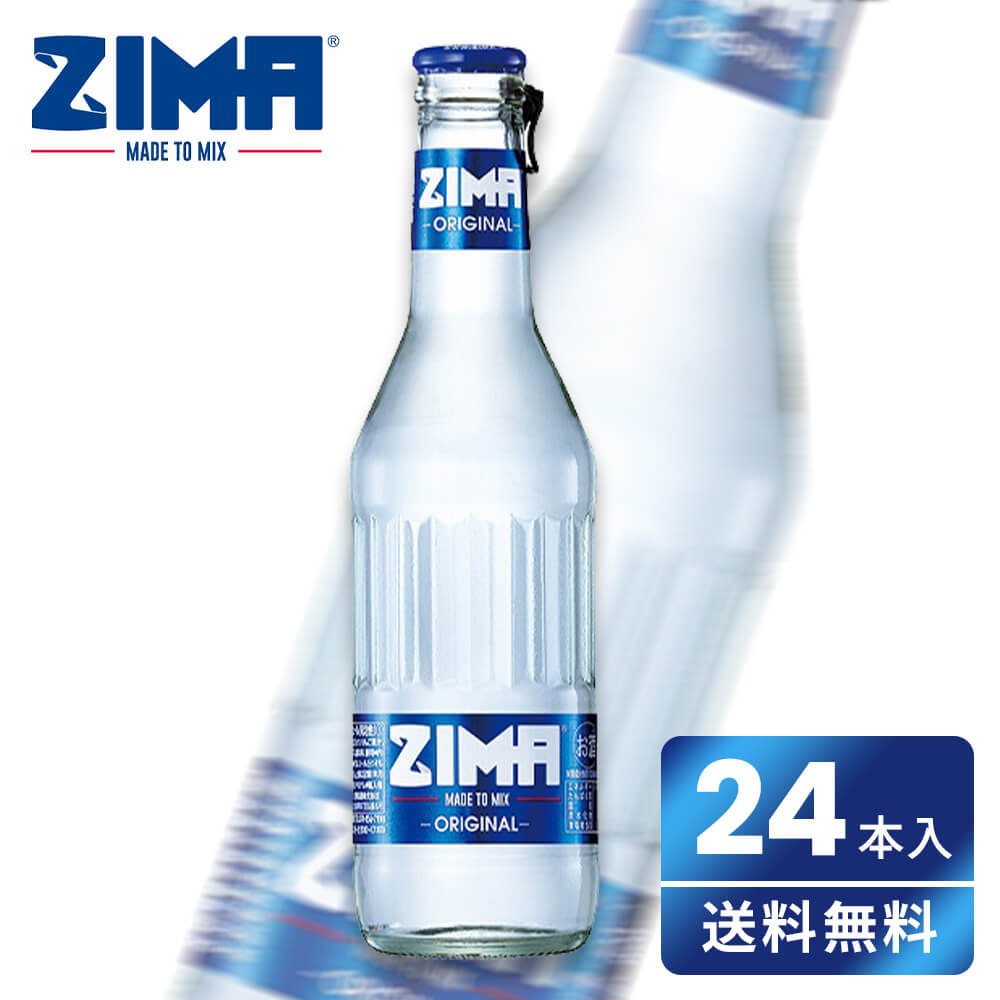 賞味期限間近の大特価】ZIMA Bottle 275ml 24本入｜宇佐美鉱油の総合