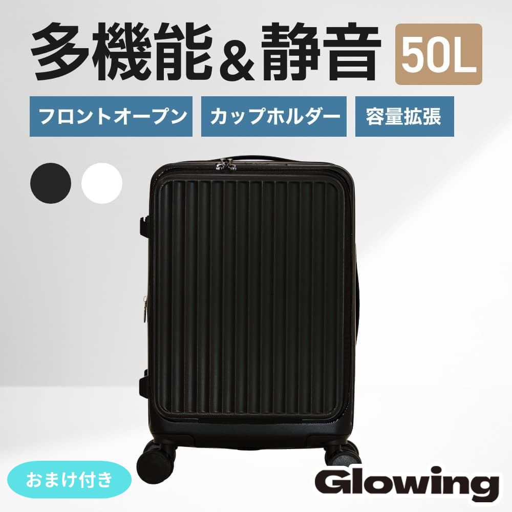 即時利用可能8,500円OFFクーポン配布中】おまけ付き Glowing 多機能