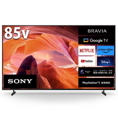 ソニー　BRAVIA(ブラビア)　液晶テレビ　85V型　4Kチューナー内蔵　KJ-85X80L