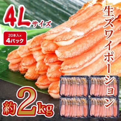 カニ 宇佐美のカニ特集 | うさマート