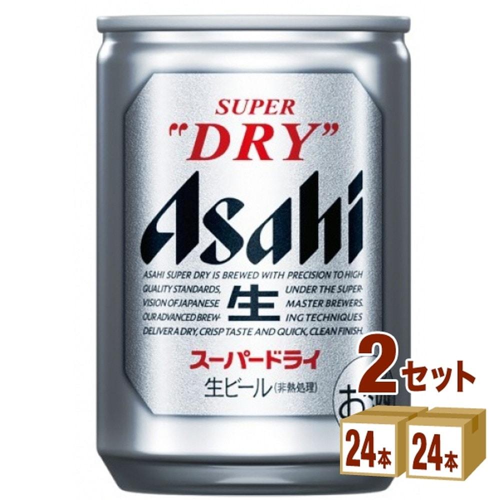 アサヒ スーパードライ 超ミニ缶 135ml×24本 2ケース(計48本)｜うさ
