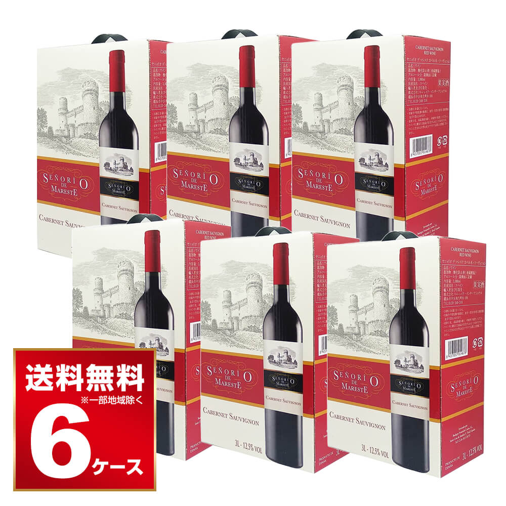 お買い得セット】ノルレエイクインターナショナル セニョリオ・デ